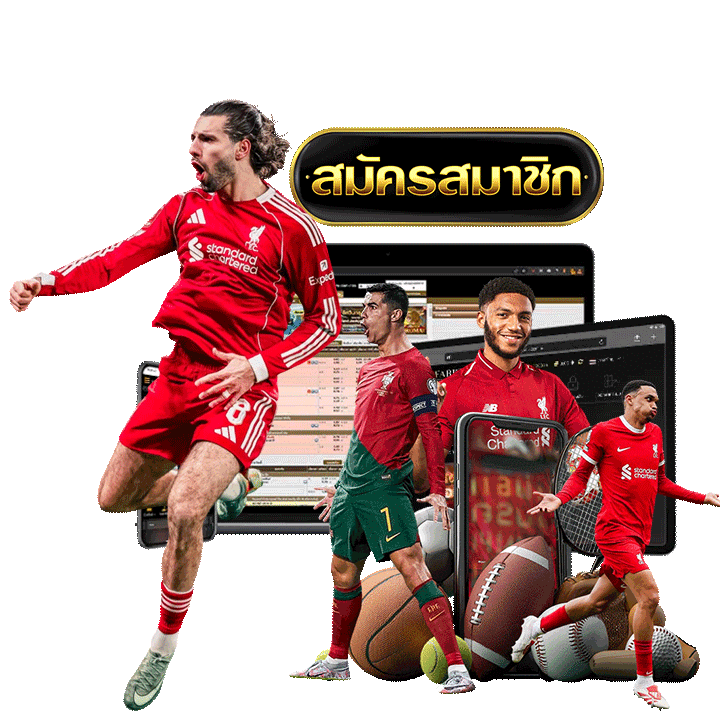 โปรโมชั่นแทงบอลและคาสิโนสด จ่ายคุ้ม โบนัสเพียบ