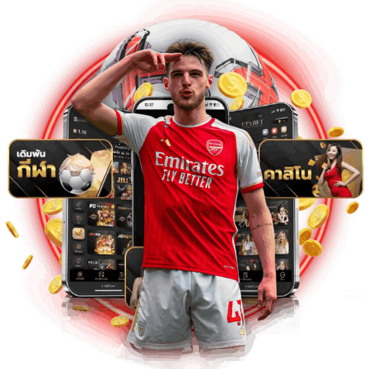 เจาะลึก วิธีแทงบอล ยูฟ่าสำหรับมือใหม่และมืออาชีพ